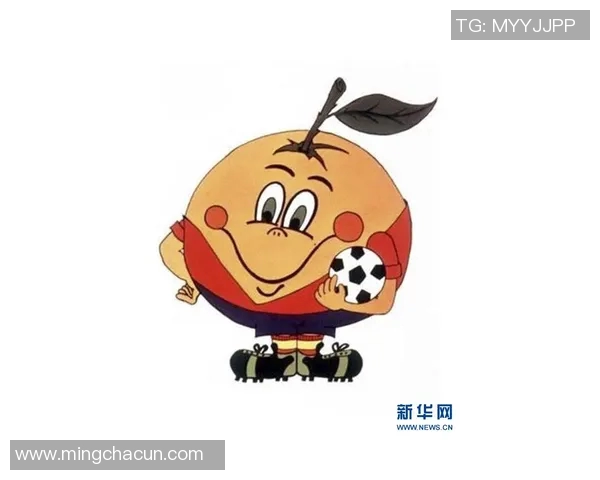 世界杯吉祥物盘点